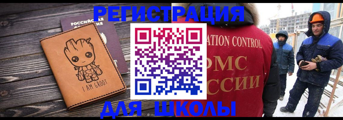 прописка в квартире в Инте