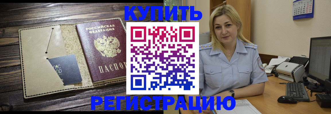 пропишу в квартире в Инте